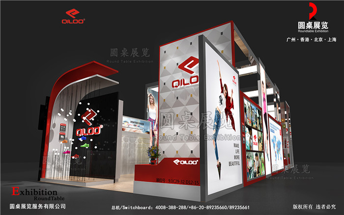 什么是环保展台?