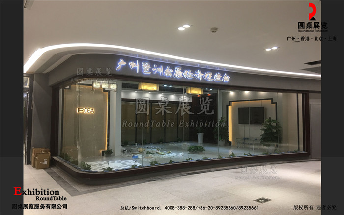 展厅设计布置