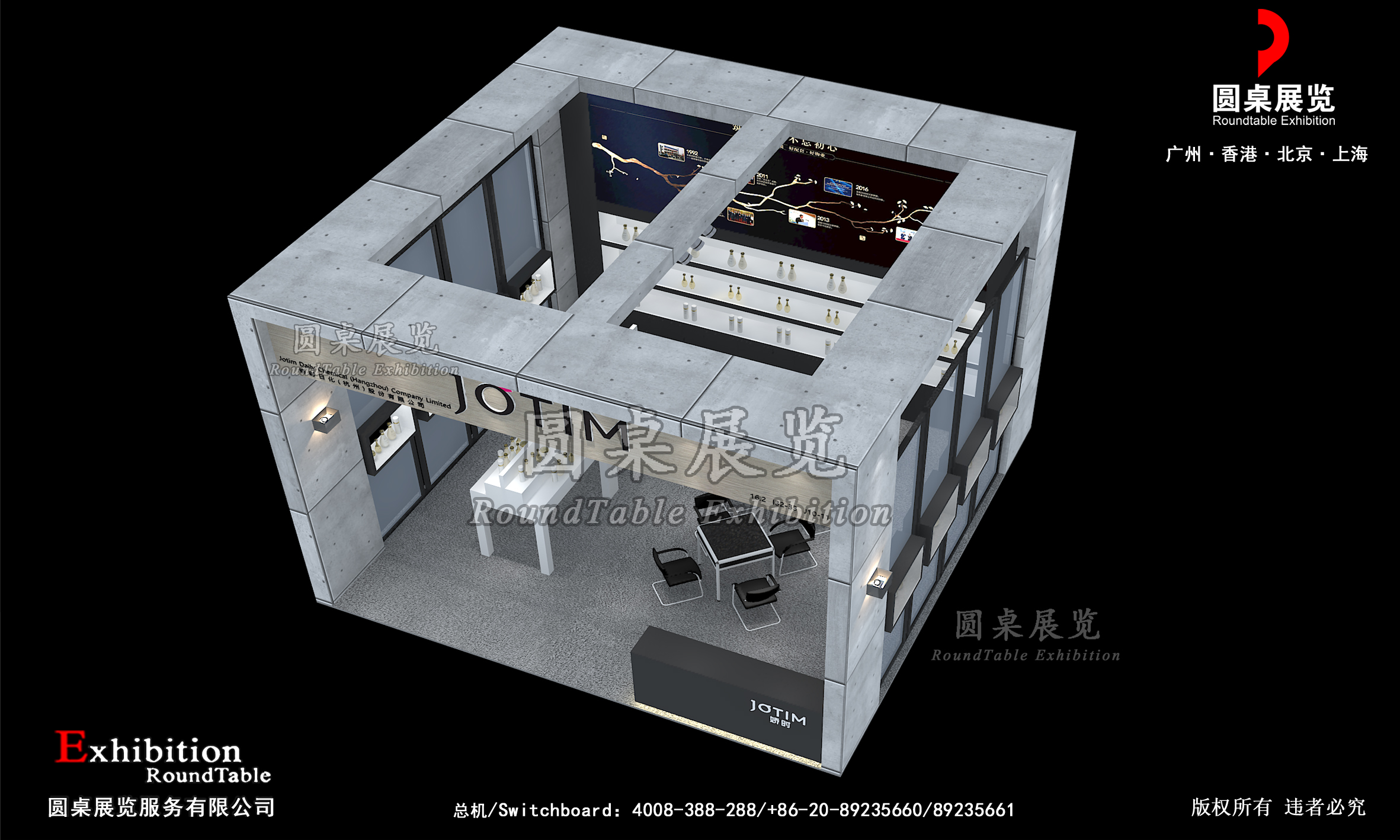 广交会摊位搭建装修图片