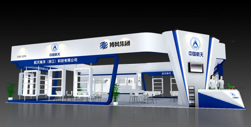 北京航空展览展示