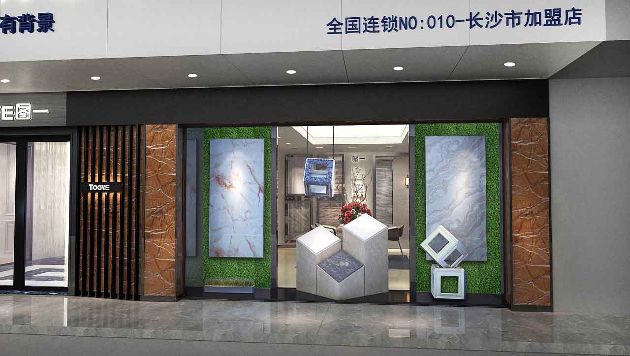 展厅设计装修效果