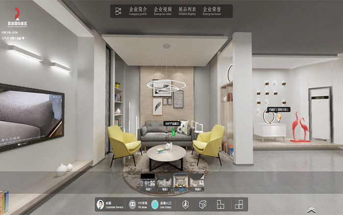 线上VR展厅设计-家具