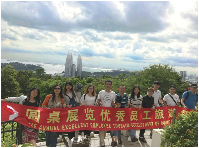 十二年风雨,感恩相伴!广州圆桌展览12周年庆,畅游东南亚! 十二年风雨,感恩相伴!广州圆桌展览12周年庆,畅游东南亚!