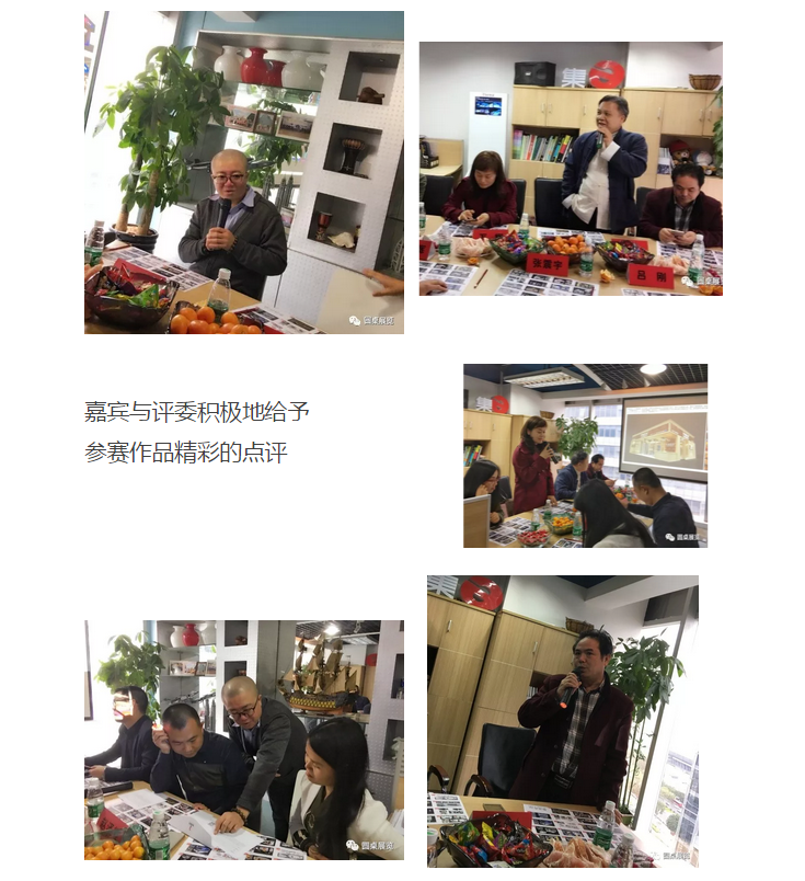 圆桌绿装奖.png 圆桌绿装奖.png