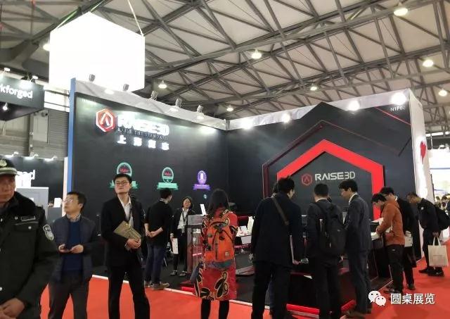 3D打印耗材展览设计.jpg 3D打印耗材展览设计.jpg