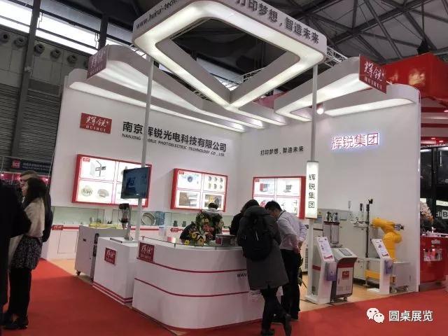 3D打印展览设计.jpg 3D打印展览设计.jpg