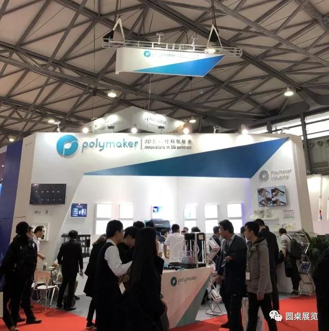 3D打印展台设计 3D打印展台设计