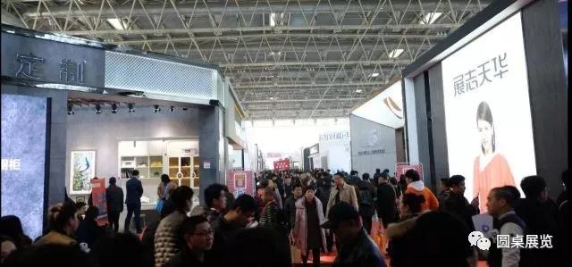 北京建博会 北京建博会