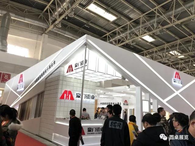北京建博会 北京建博会