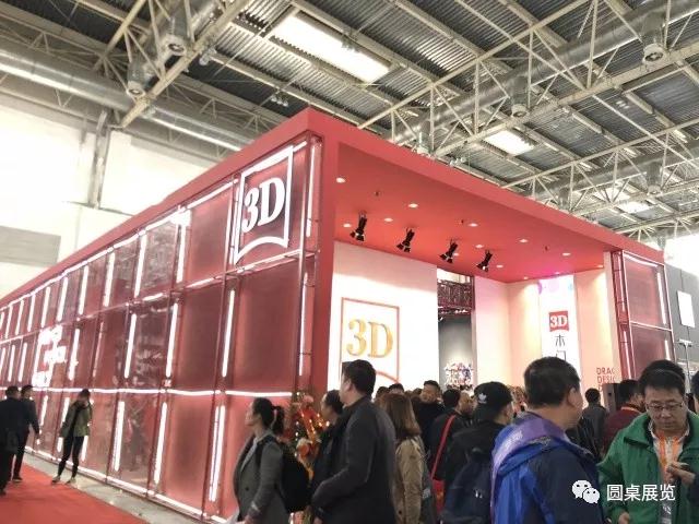 国际展览 国际展览