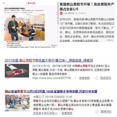 QQ截图20180425172521.png QQ截图20180425172521.png