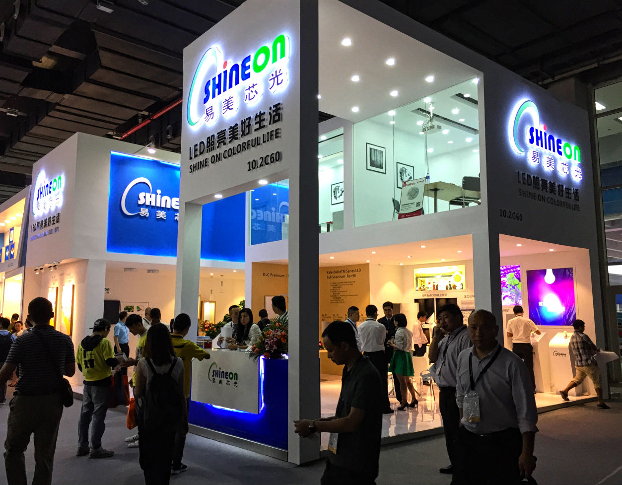 广州照明展展位设计.png 广州照明展展位设计.png