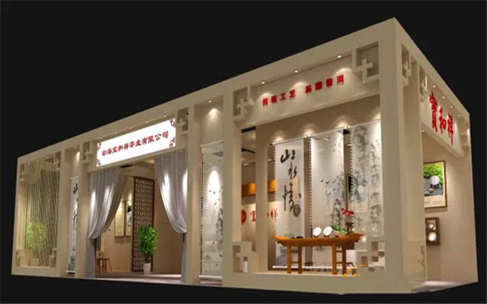 广州茶博会展厅设计-宝和祥