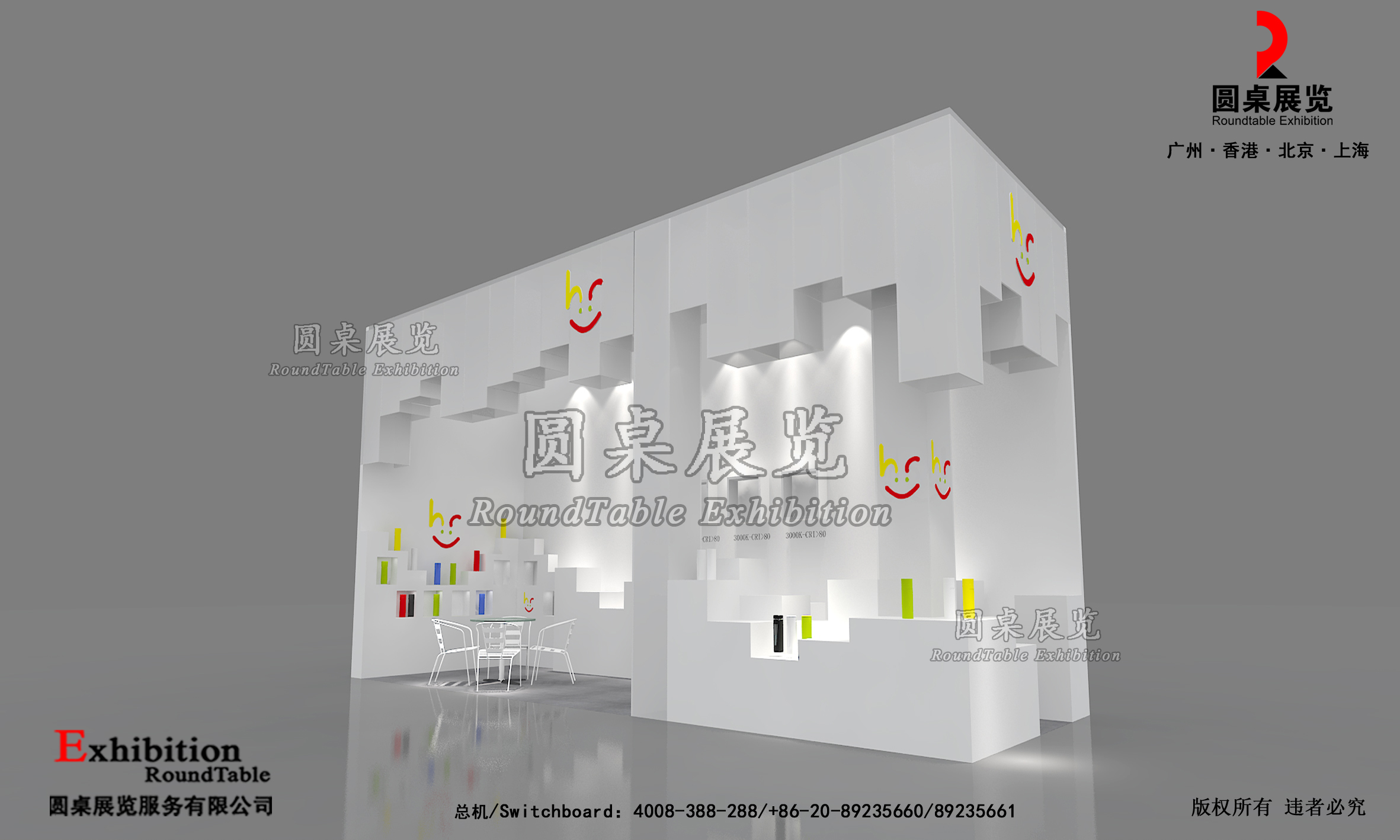 广交会摊位搭建装饰