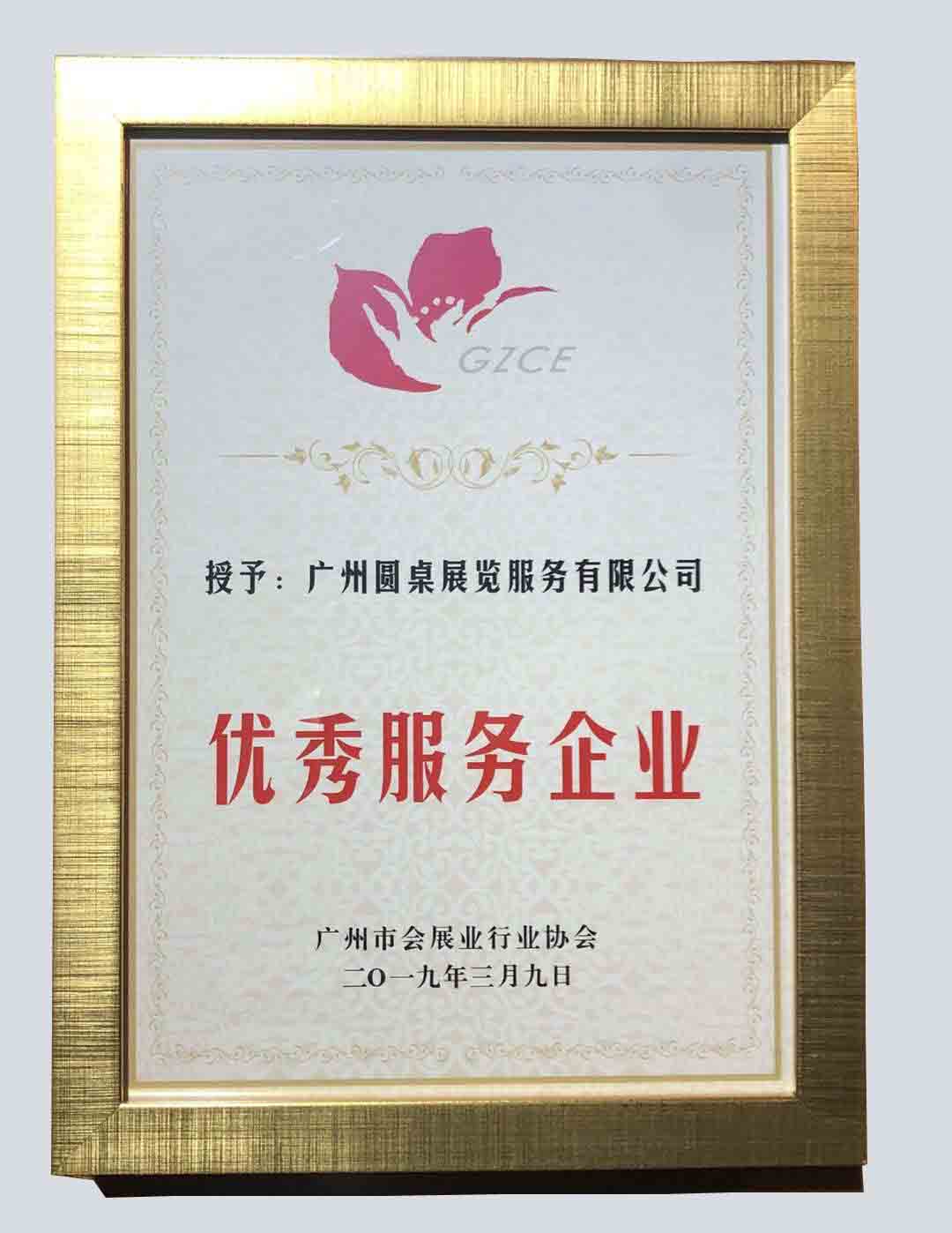 推广5.jpg 推广5.jpg