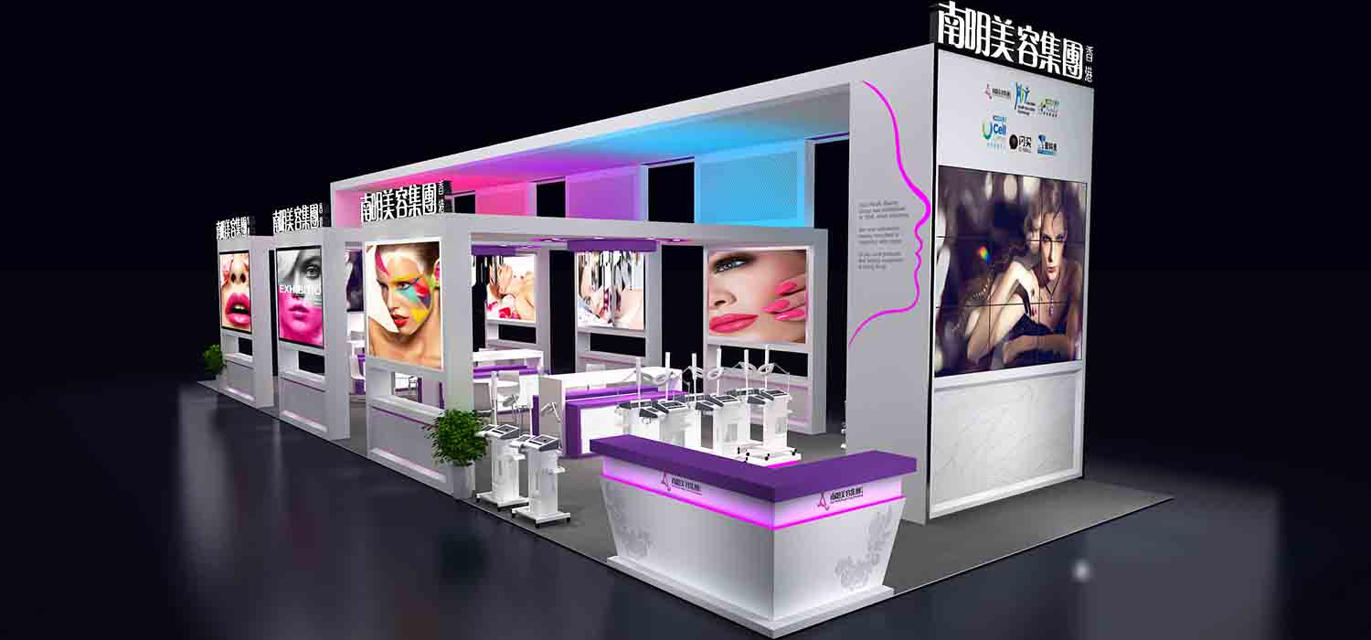 上海美博会展台设计 上海美博会展台设计