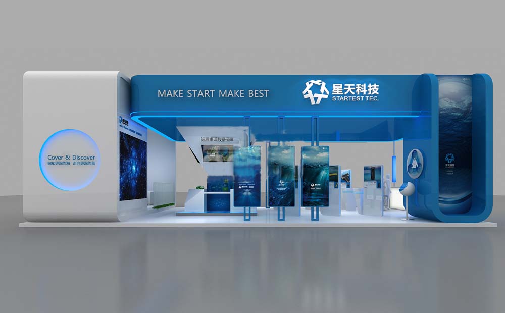 电子展展台设计 电子展展台设计