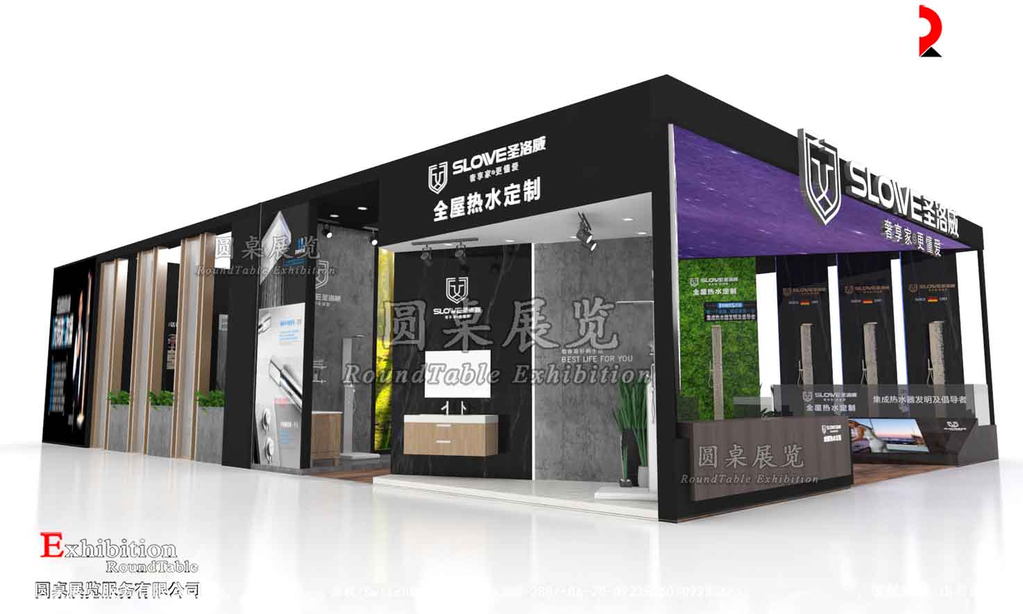上海建材展展台设计 上海建材展展台设计