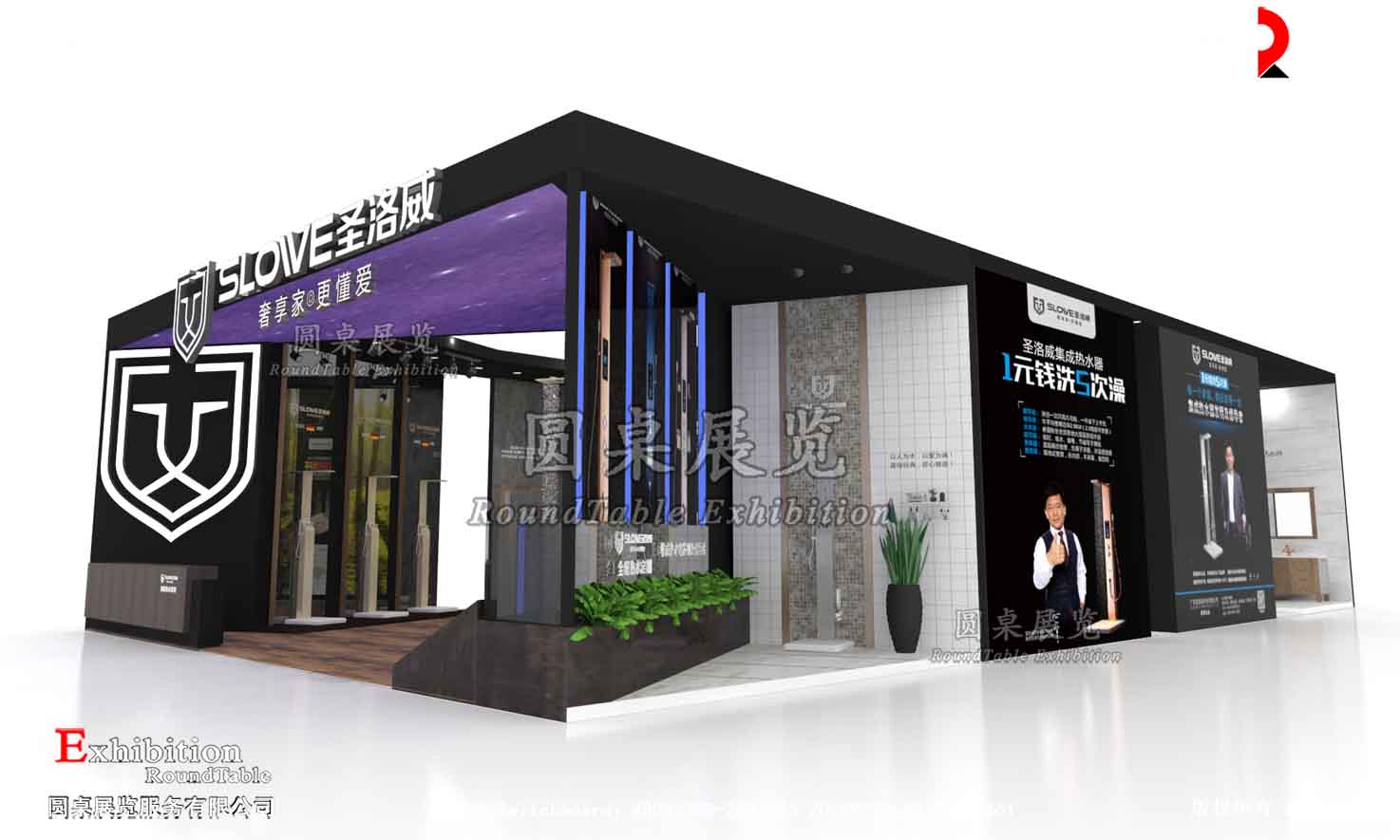 建材展展台搭建 建材展展台搭建