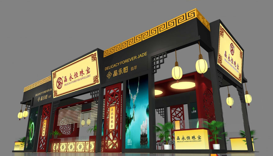 上海珠宝展展台设计 上海珠宝展展台设计