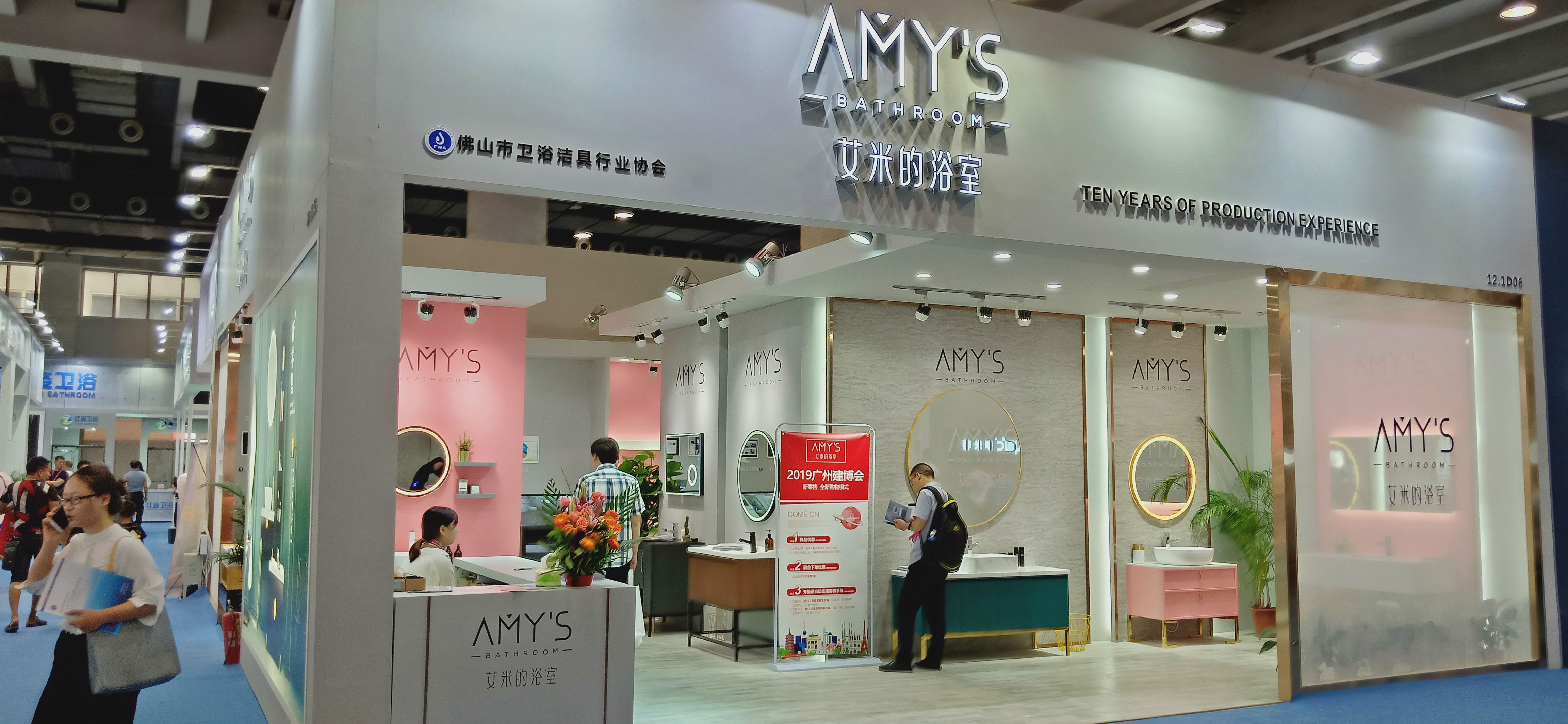 广州展览设计公司设计 广州展览设计公司设计