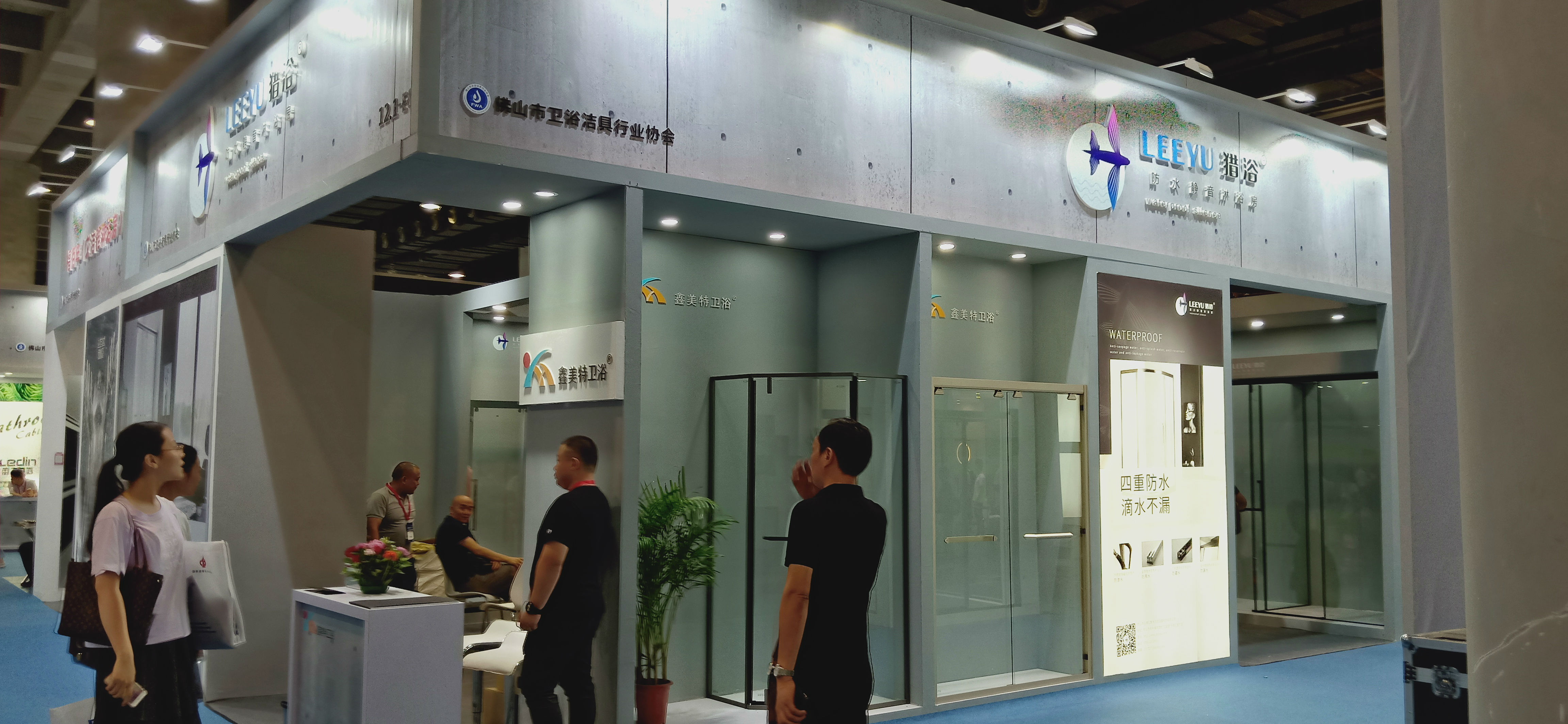 广州展会布置 广州展会布置