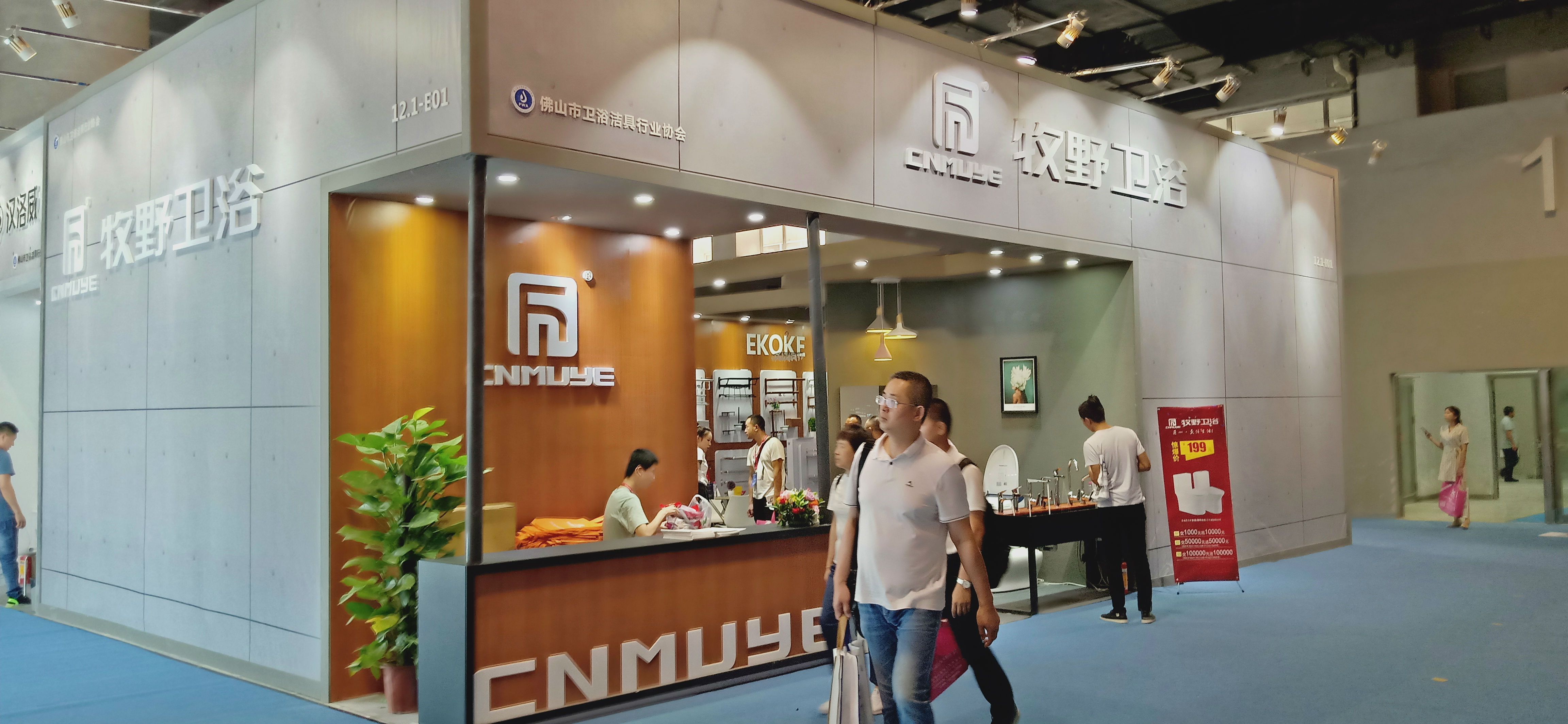 广州展览设计公司 广州展览设计公司