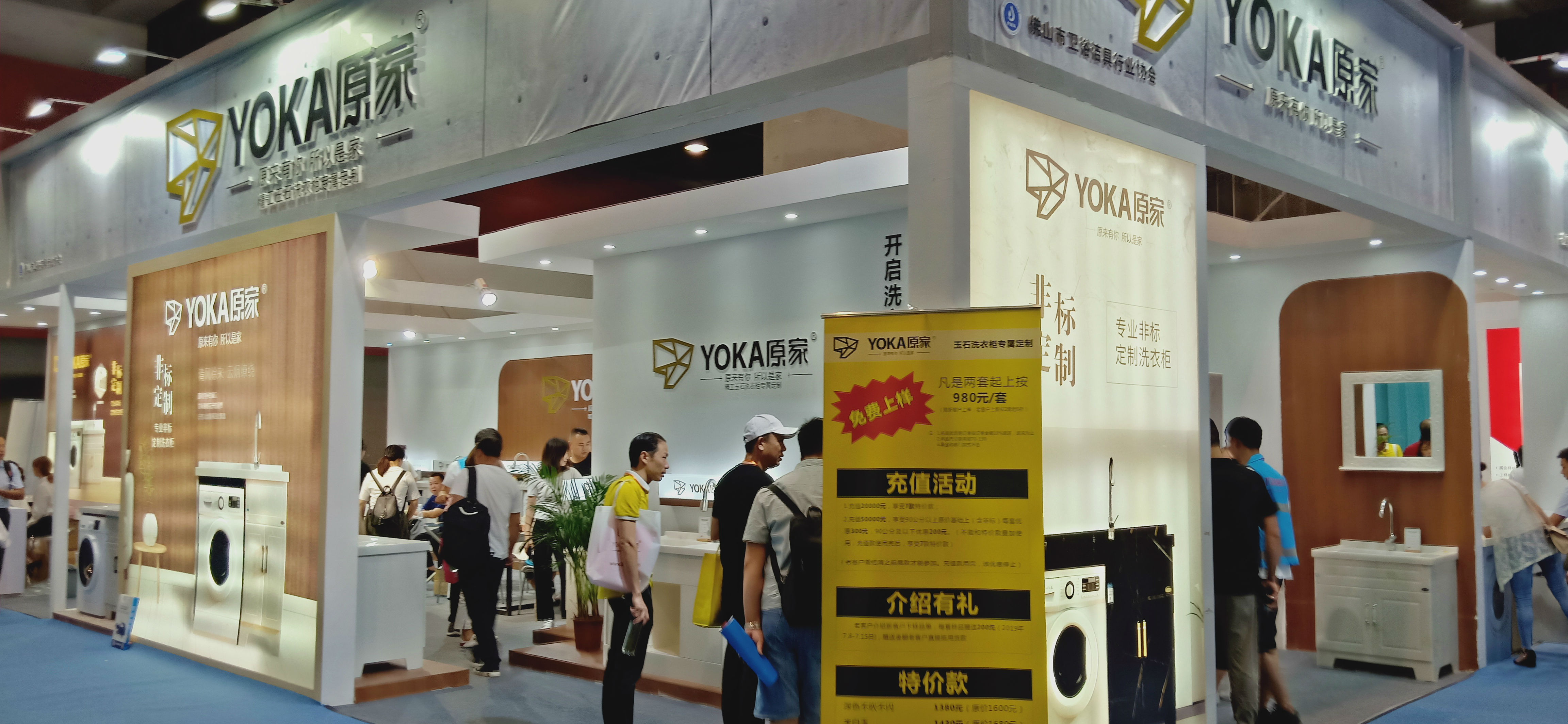 深圳展会设计 深圳展会设计