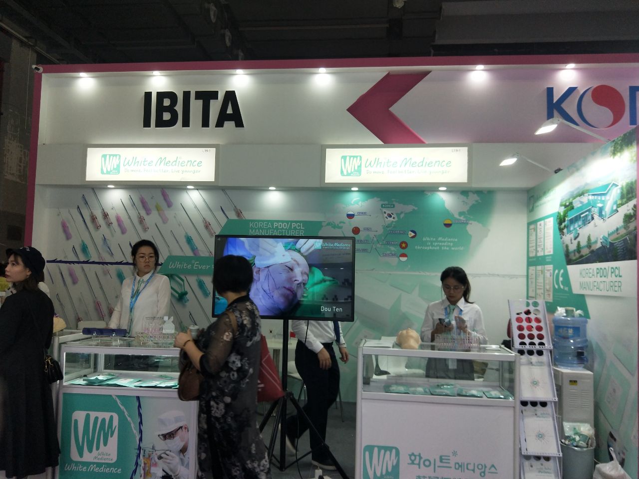 美博会展会搭建 美博会展会搭建