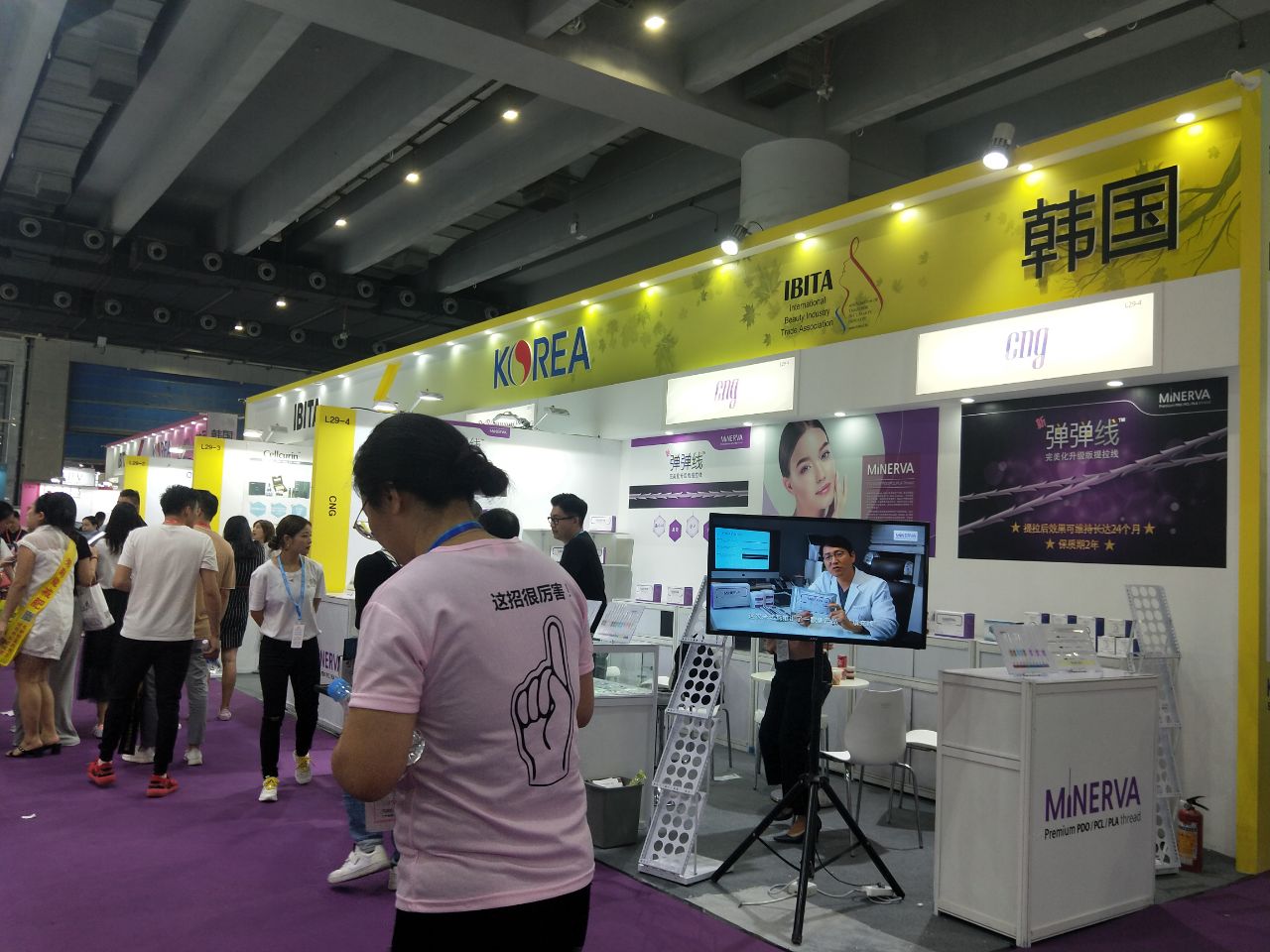 2019美博会 2019美博会