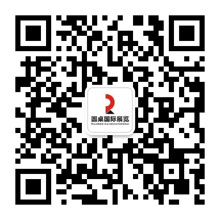 上海展览会报价 上海展览会报价
