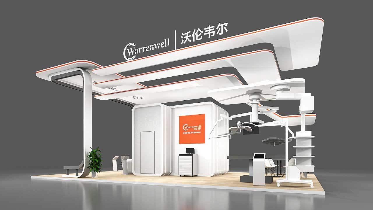 广州药交会展台设计 广州药交会展台设计