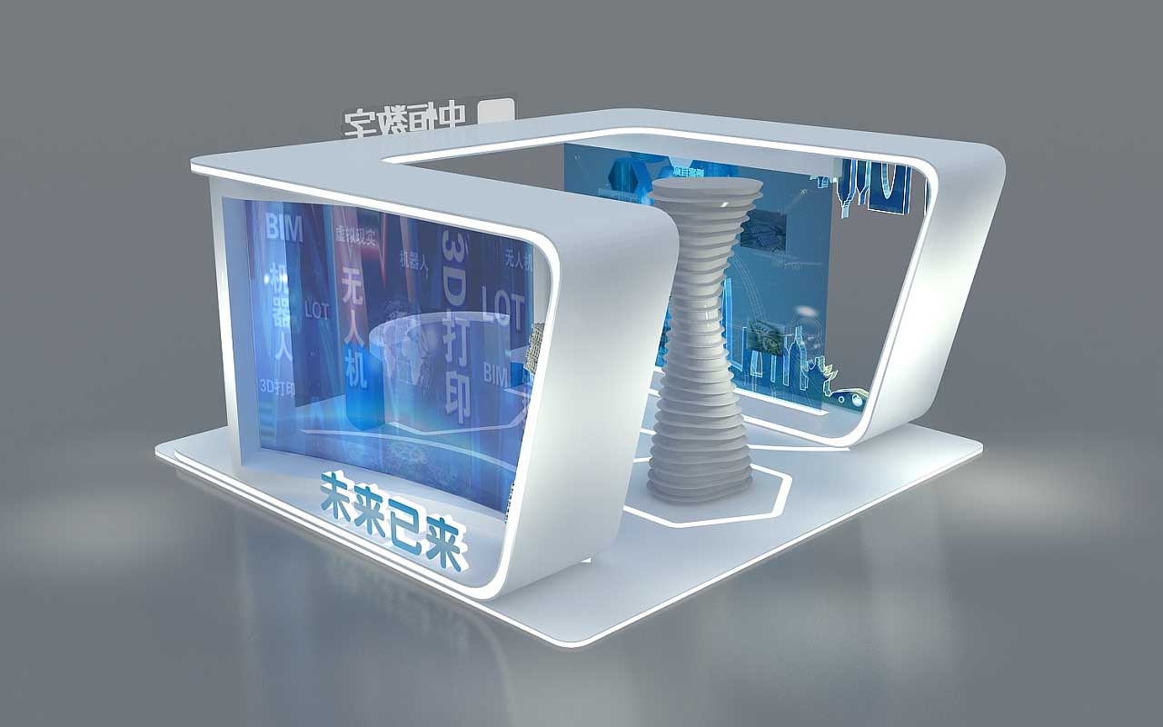 北京展台设计装修 北京展台设计装修