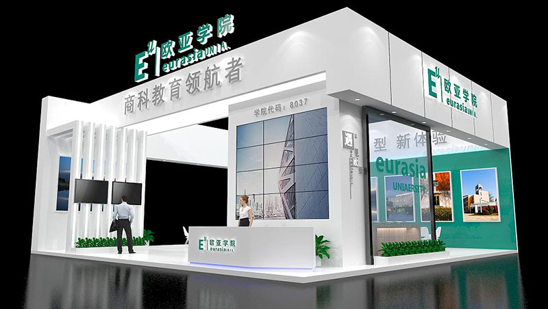 广州展会展览搭建 广州展会展览搭建