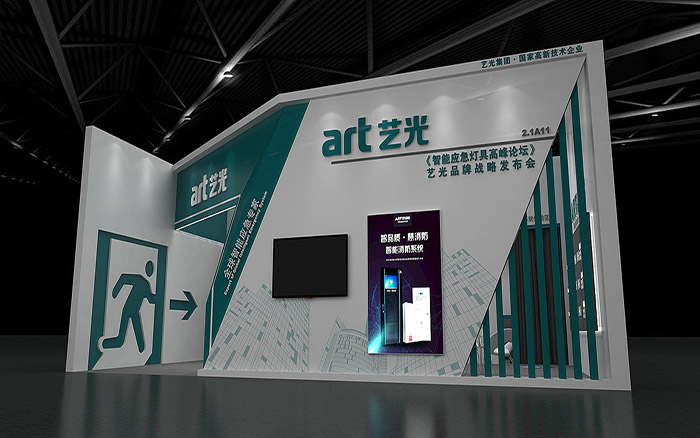 照明展览展示装修设计 照明展览展示装修设计