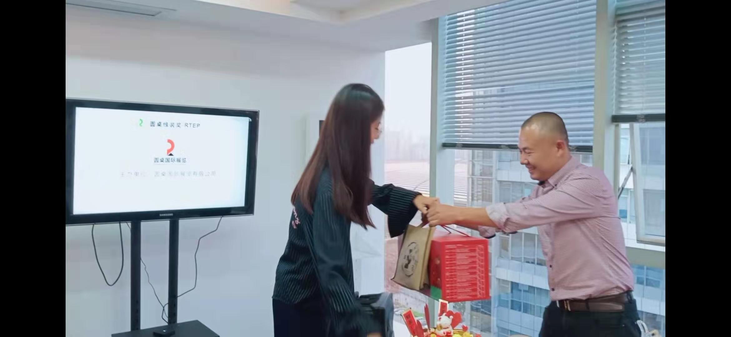 微信图片_20200115145655.jpg 微信图片_20200115145655.jpg