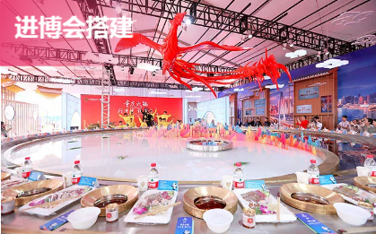 进博会装修 进博会装修
