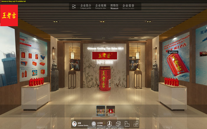 广交会线上展会 广交会线上展会