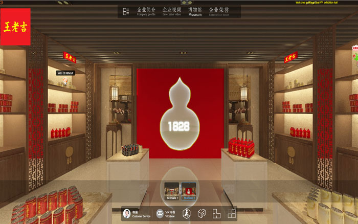 广交会线上展会 广交会线上展会