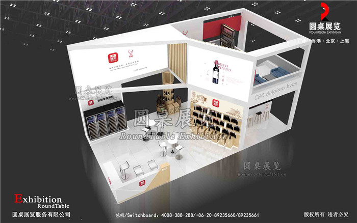 糖酒会展会搭建 糖酒会展会搭建