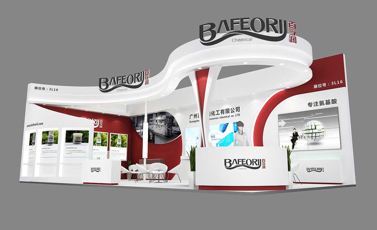 展台设计搭建 展台设计搭建