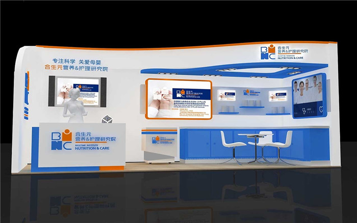 广州展会设计布展 广州展会设计布展