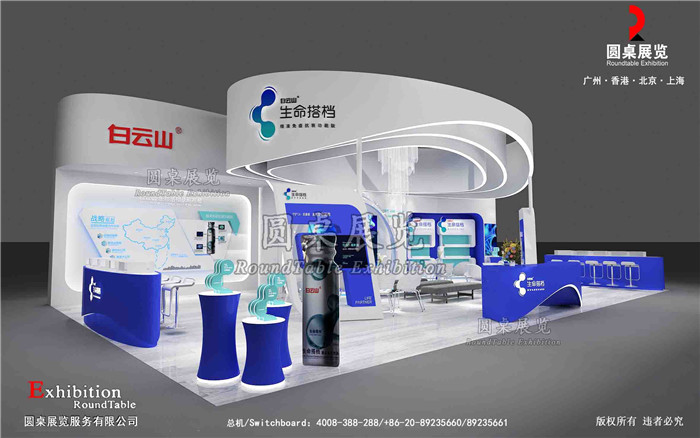 上海会展设计 上海会展设计