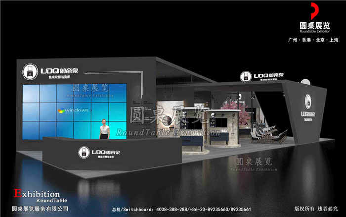 卫浴展会搭建设计 卫浴展会搭建设计
