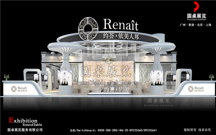 美博会展台展览搭建 美博会展台展览搭建