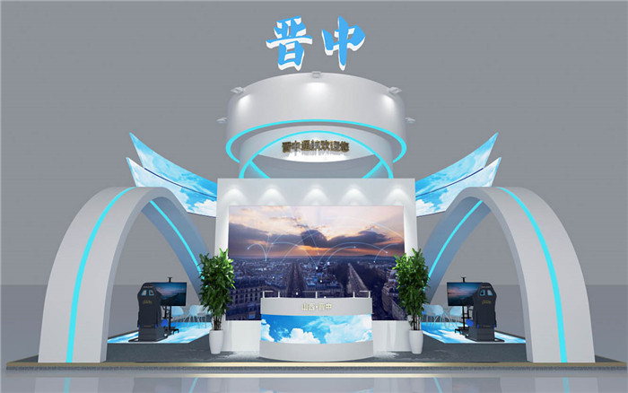 旅游展会设计搭建 旅游展会设计搭建