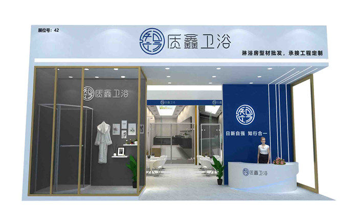 建材展台布置搭建 建材展台布置搭建