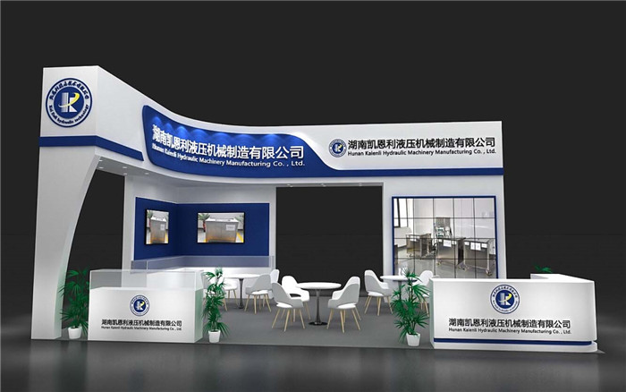 机械展台搭建布置 机械展台搭建布置