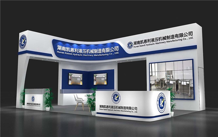 机械展台搭建布置 机械展台搭建布置