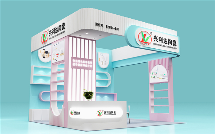 兴利达 (2).jpg 兴利达 (2).jpg